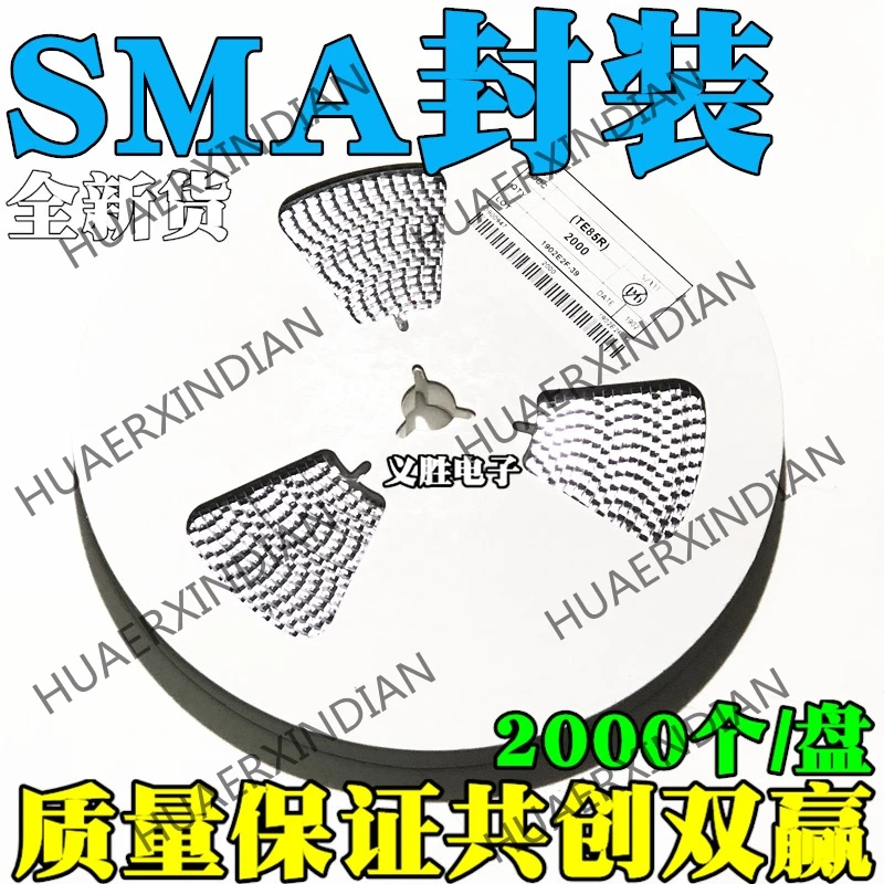 100 шт. SR260 SS26 SK26 2A/60V SMA | Чип-тюнинг