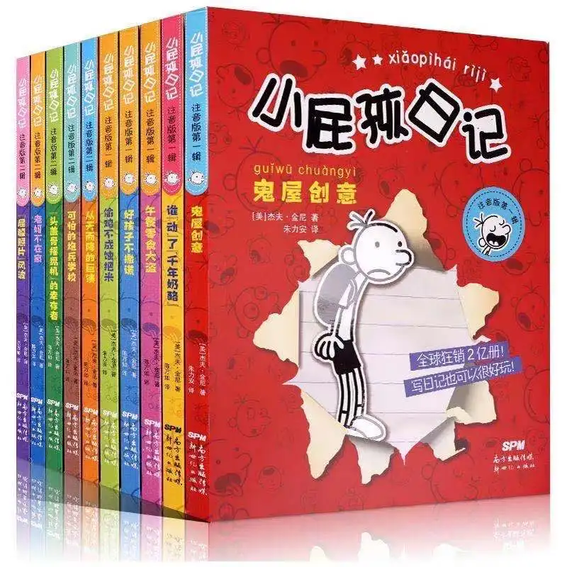 0Pcs/set Diary of A Wimpy Kid Chinese Version With Pinyin Vol.1-Vol.10 Simplified Chinese Comic Books for Children /Kids Books