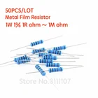 50 шт.лот 1 Вт 1% металлический пленочный резистор 1% 1R  1M 2R 10R 22R 47R 100R 330R 1K 4,7 K 10K 22K 100K 470K 51 22 47 сопротивление 330 Ом