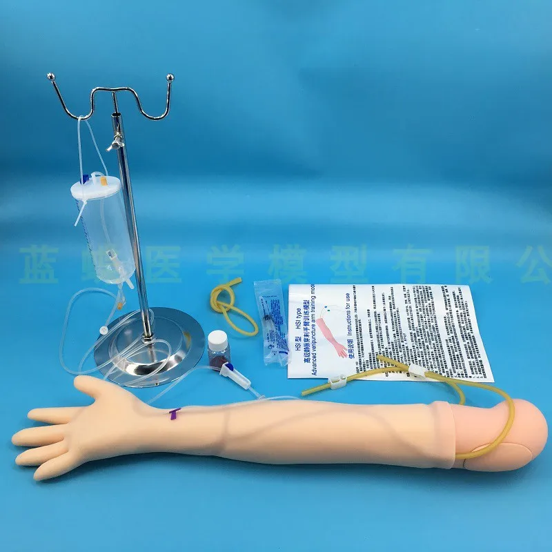 

Venous puncture infusion and intramuscular injection training arm model nurse blood drawing practice injection long arm model
