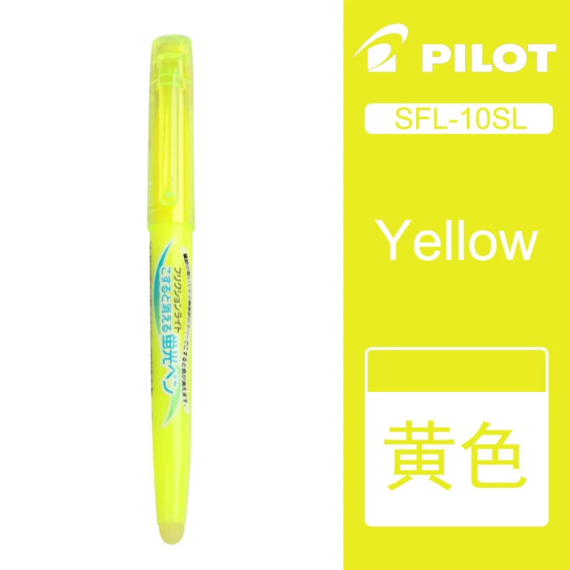 Yellow Японский пилот SFL-10SL FriXion светильник стираемый маркер флуоресцентная ручка 6 мягких цветных чернил стираемая ручка для письма - Цвет: Yellow