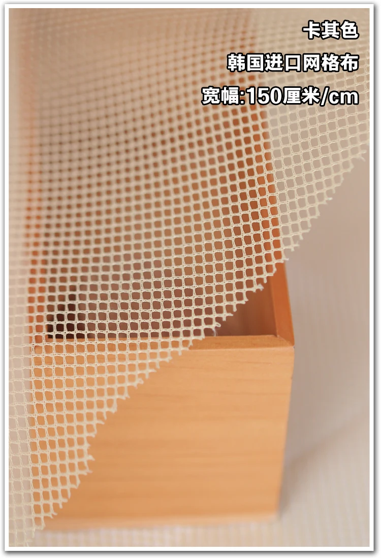 150x50 см однотонная Высококачественная плотная сетчатая ткань из полиэстера