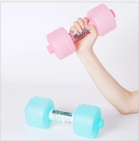 mini portable fitness dumbbell gym equipment for home lose weight sports equipment fill1kg water dumbbells random color