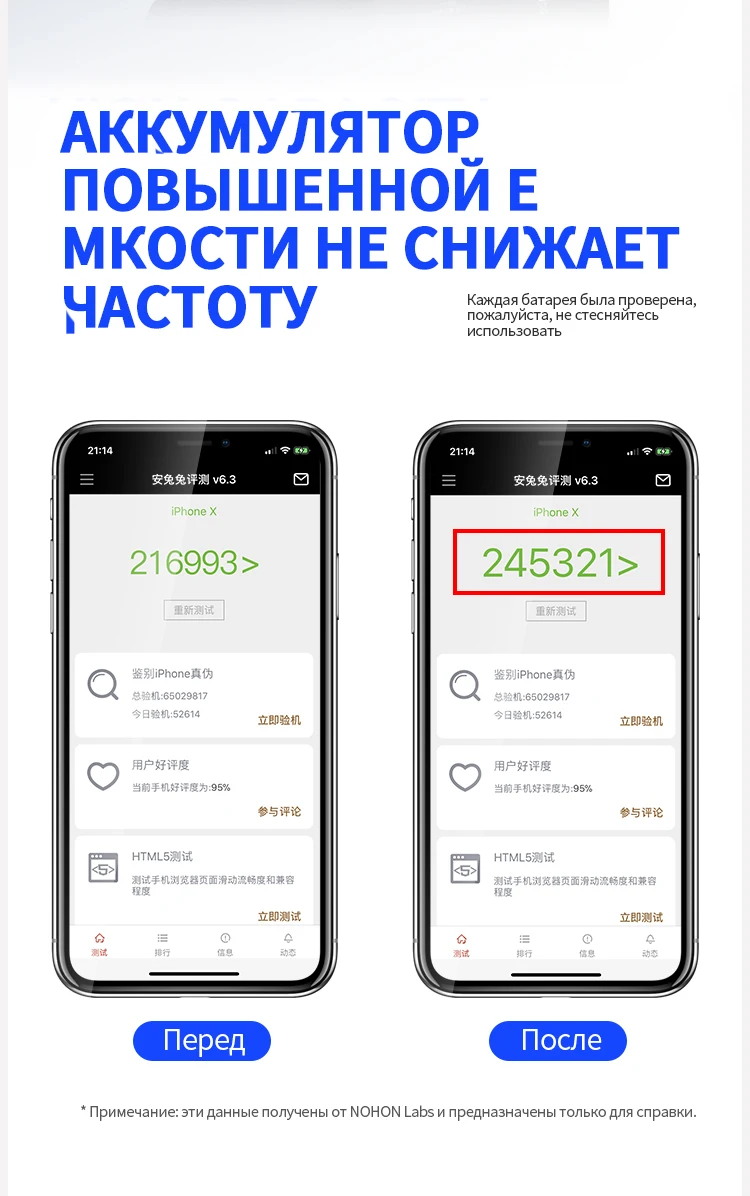 NOHON аккумулятор для Apple iPhone X, 8, 7, 6, 5S, 5C, сменная батарея большой емкости, литий-полимерная батарея для iPhone8, 6G, бесплатные инструменты