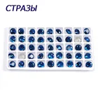 CTPA3bI Beauty Монтана из хрустального стекла для пошива блестящие стразы с вырезами для украшения джинсов женские свадебные Платья Камни страз