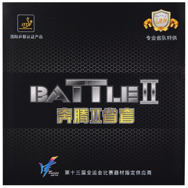 Оригинальная Новинка DHS HURRICANE BO ALC Xiom Battle2 профессиональная ракетка для