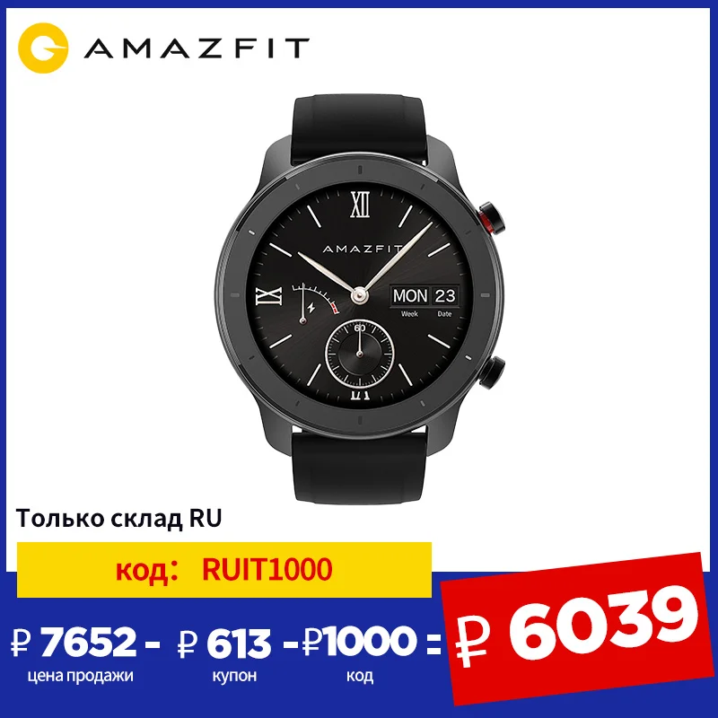  Amazfit GTR Смарт часы GPS музыка Управление 12 дней Батарея 5ATM мужские и женские Watch 42mm 