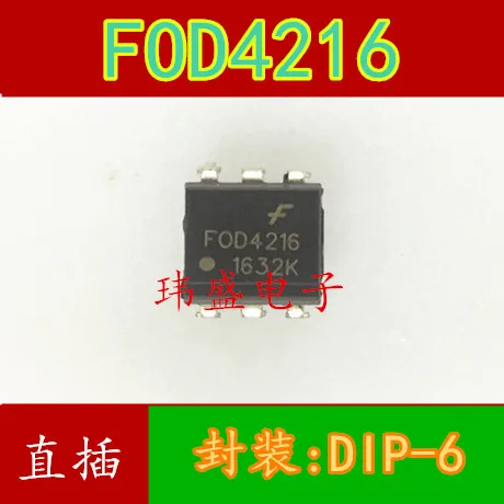 10 шт. FOD4216 DIP6|Интегральные схемы| |
