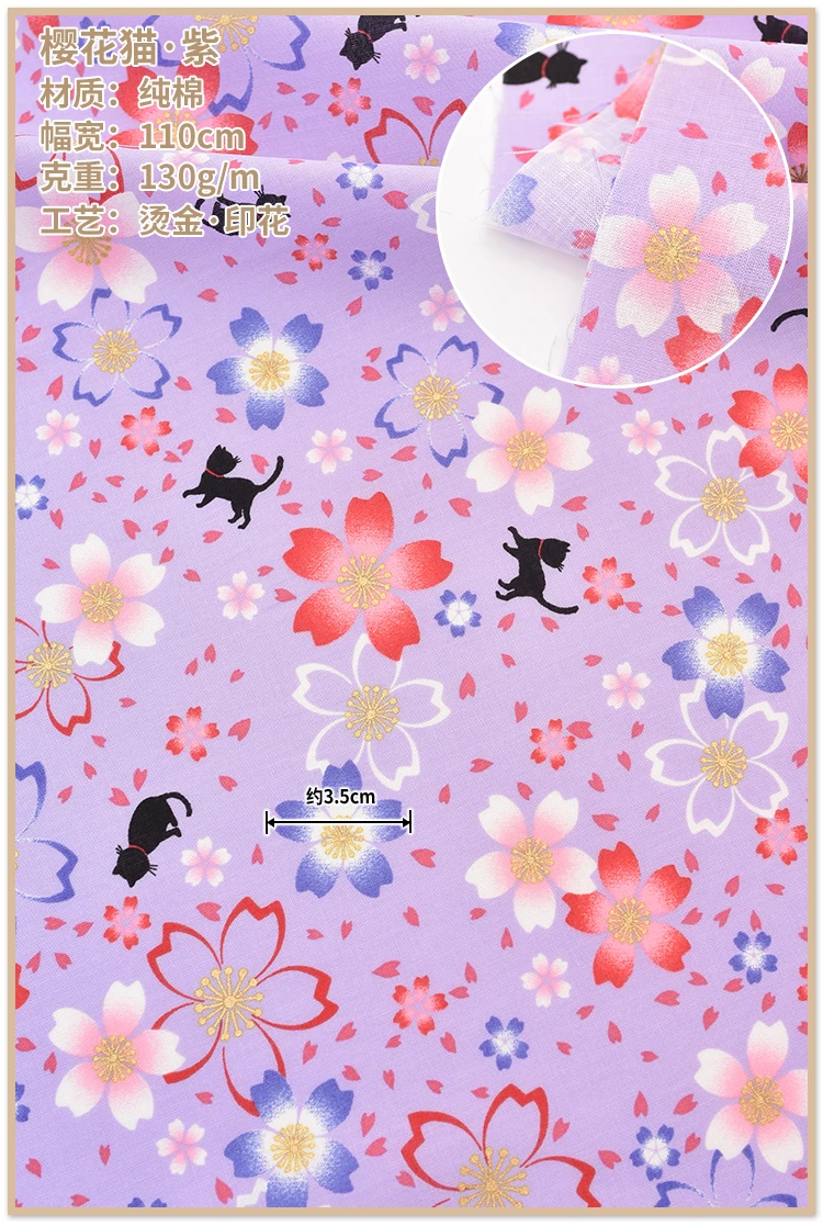 Япония Ретро винтажная синяя/красная/Золотая вишня 100% хлопок бронзовая ткань для