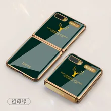 New fashion glass  case For Samsung Galaxy zflip 4G 5G case folding f7000 all inclusive glass covers