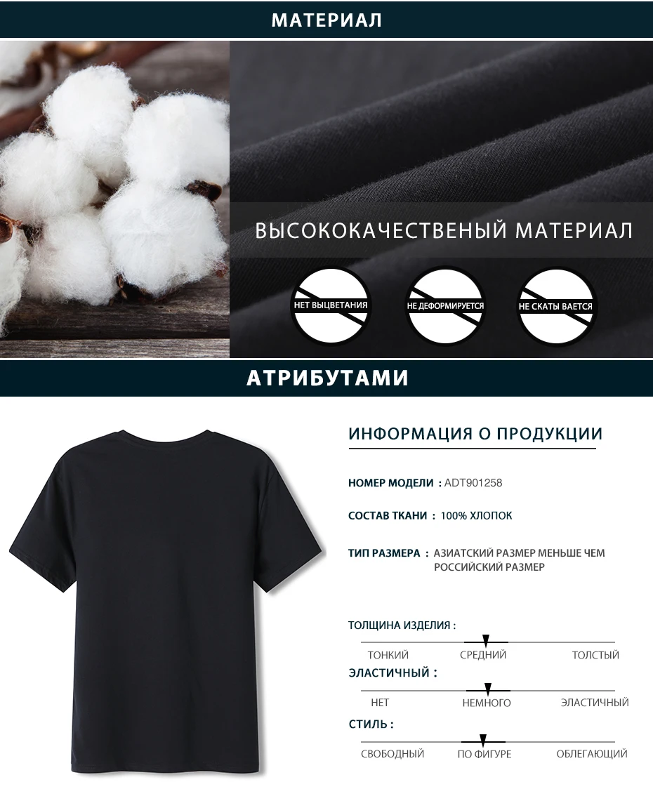 Пионерский лагерь, новая футболка с коротким рукавом, Мужская брендовая одежда, модная футболка с буквенным принтом, Мужская качественная футболка из хлопка ADT901258