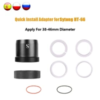 exclusive design 46 s fast install adapter bracket 4 in1 quick sleeve bracket night vision scope adapter bayonet for sytong ht66