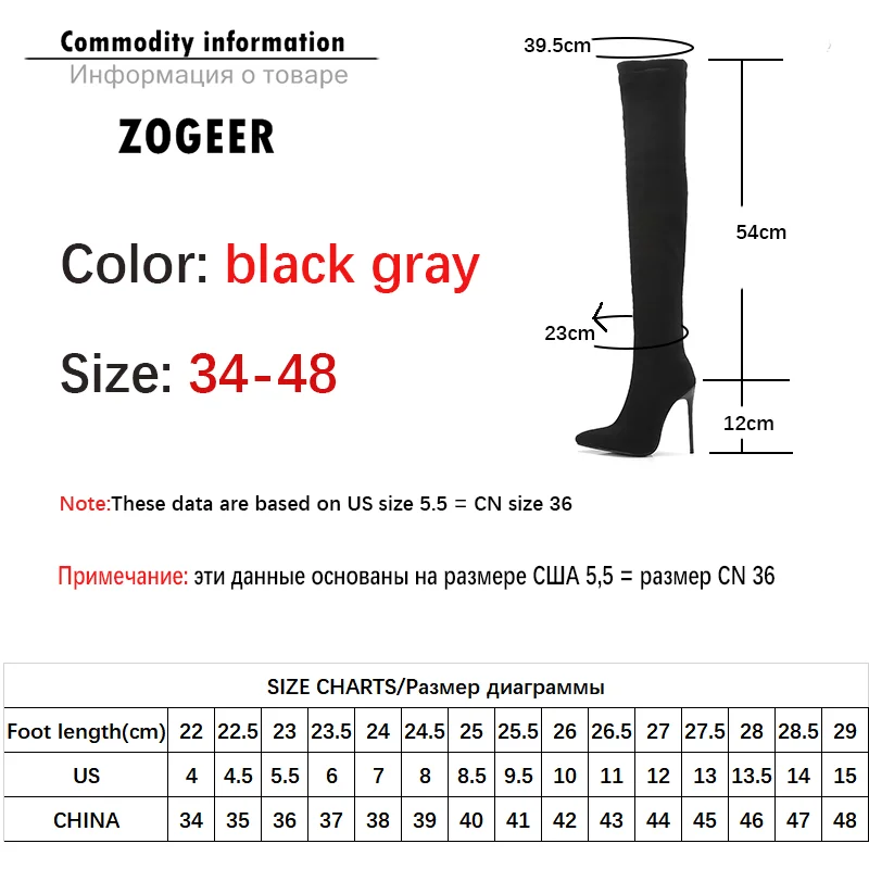 Сапоги женские эластичные выше колена на высоком каблуке черные серые большой