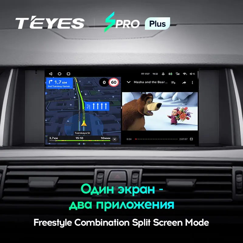 TEYES SPRO Plus Штатная магнитола For БМВ 5 серии F10 F11 BMW Series 2009 - 2017 Android 10 до 8-ЯДЕР 4 + 64ГБ 32EQ