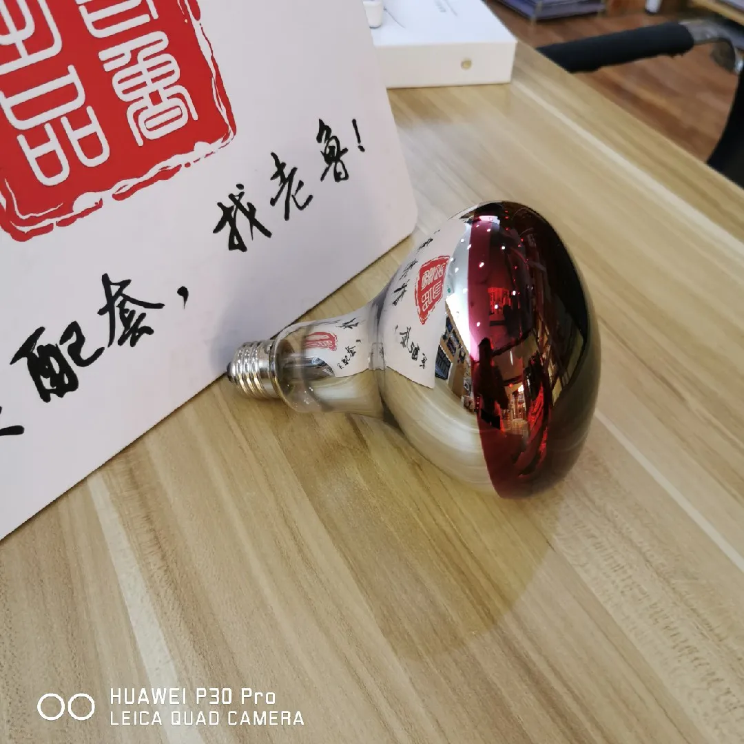 

Solar film bake lamp Infrared bake lamp explosion-proof down lamp infrared bulb heat insulation test cabinet test lamp