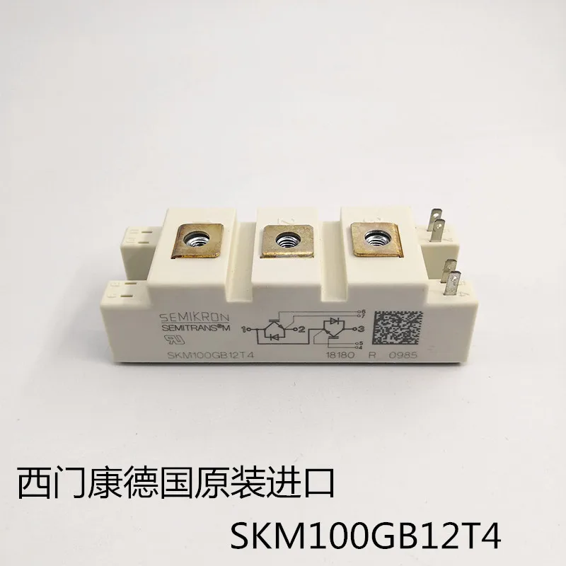 

IGBT модуль SKM100GB12T4 SKM75GB12T4