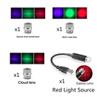 Ночник на крышу автомобиля, декоративный светильник s, USB, светодиодный, для автомобиля, потолочный проектор, звездный светильник, романтические атмосферные аксессуары для автомобиля, аксессуары для автомобиля, для детей, для детей и подростков, для детей, на,