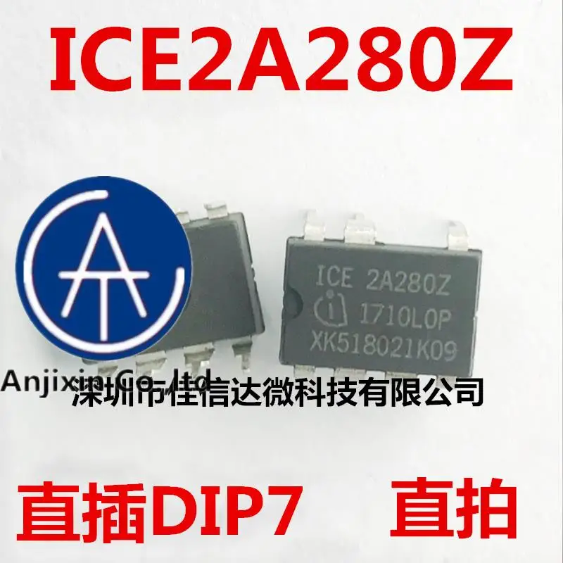 

10 шт., 100% оригинальная новинка, импульсный источник питания ICE2A280 ICE2A280Z 2A280Z, контроллер режима подачи тока DIP-7