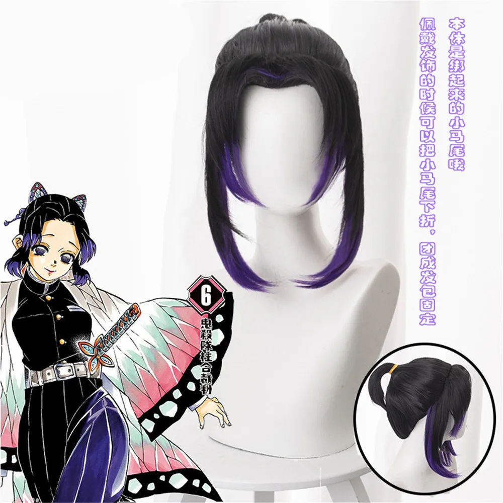 Парик для косплея Хэллоуина из аниме рассекающий демонов термостойкие