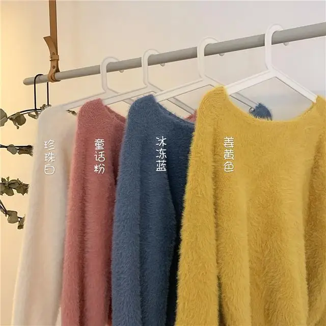 

New plush loose pullover mink velvet knitted sweater coat