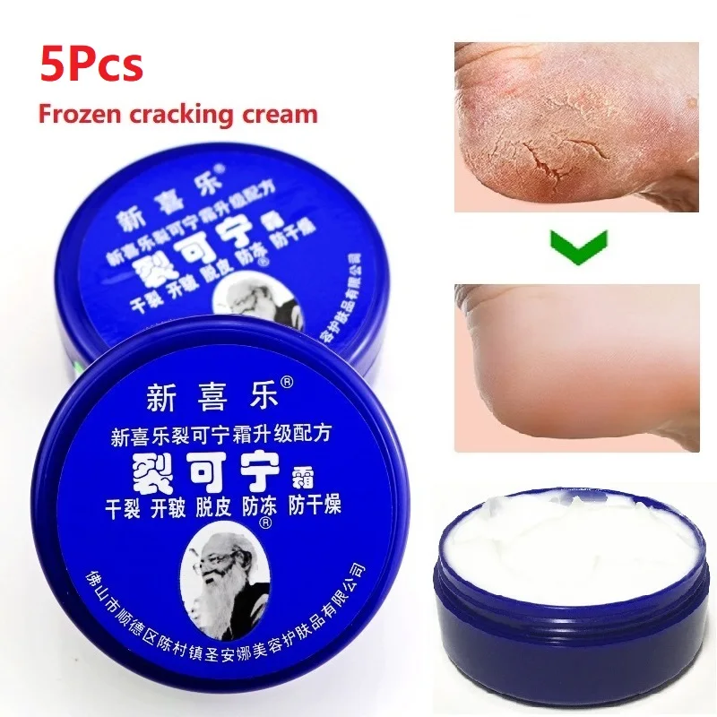 5 шт./лот крем для замороженного растрескивания Восстанавливающий кожу сухой