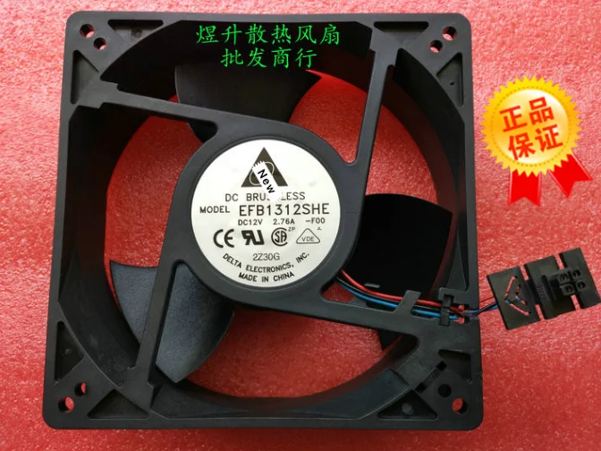 

Delta EFB1312SHE 12V 2.76A 12738 cooling fan