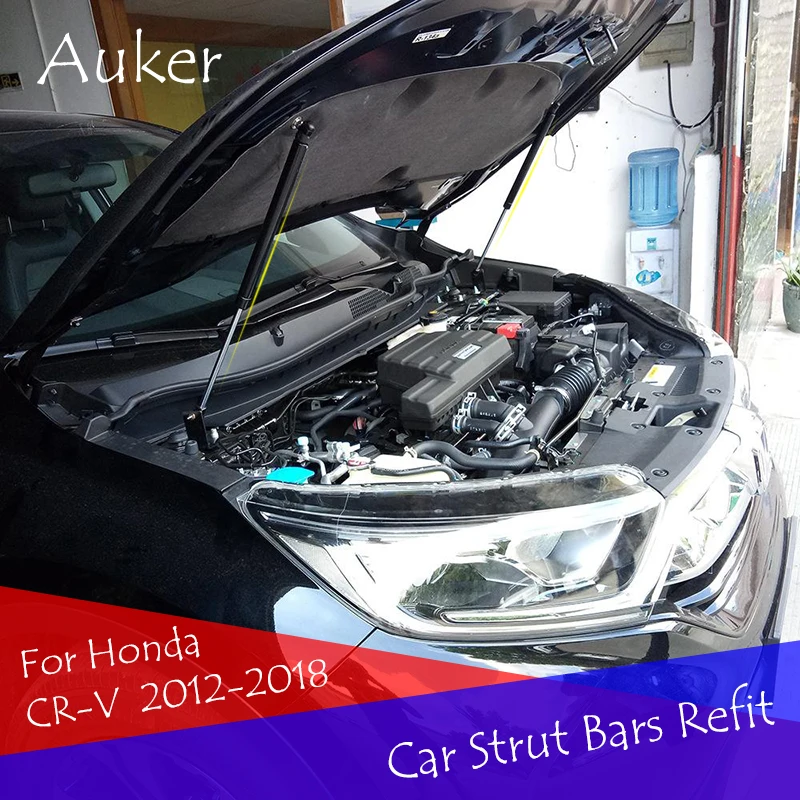 Для 2016 2020 Honda CR V CRV 5th автомобилей ремонт капот Газ Шок пневматическая распорка