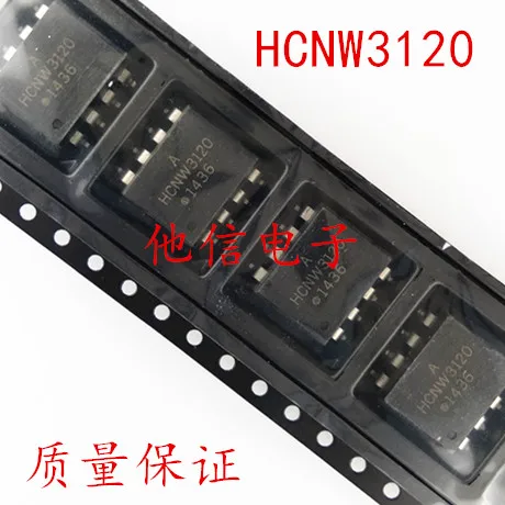 

20PCS/LOT HCNW3120 SOP-8
