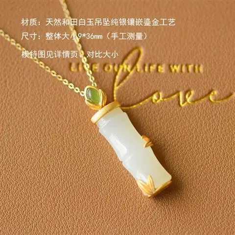 

Natural Inlaid Hetian White Jade Rich Bamboo S925 Sterling Silver Pendant Ancient Retro Gilding Craft Silver Necklace