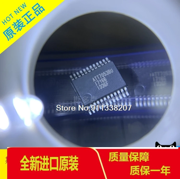 

10PCS/LOT ATT7053BU ATT7053B ATT7053 SSOP24