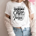 Все, что мне нужно немного Кофе много Иисуса из хлопчатобумажной ткани, раздел-футболки размера плюс Графические футболки женские религиозные Топы дропшиппинг
