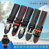 mens and womens carbon fiber silicone strap is suitable for omega mido universal breathable new strap 20mm 22mm