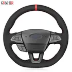 Чехол рулевого колеса автомобиля из мягкой черной замши для Ford Focus (RS  ST-Line) 2015-2018 Kuga (ST-Line) Ecosport (ST-Line)