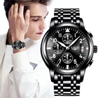 Часы мужские кварцевые, водонепроницаемые, из нержавеющей стали