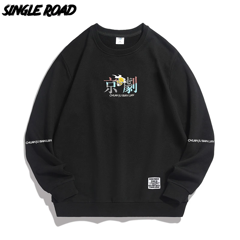 

Single Road Mens Crewneck Sweatshirt Men 2021 Chinese Hip Hop Style Sweatshirts Oversized Japanese Streetwear Black Hoodie Men