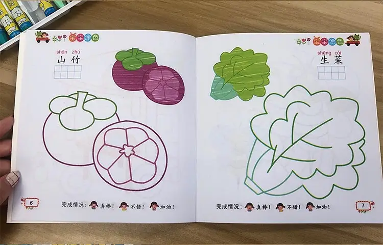 

12pcs Baby Child Animal Fruit articles for daily use Coloring graffiti Painting Drawing Art Book