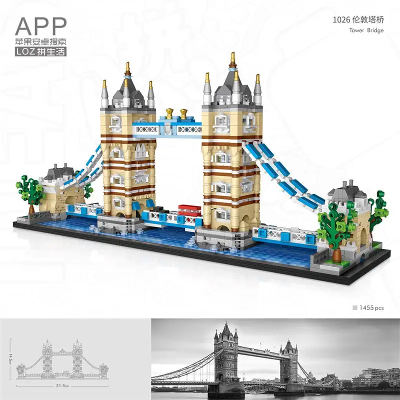 Лоз мини-блоки Всемирно известная архитектура башня мост Модель Burj Al Арабская