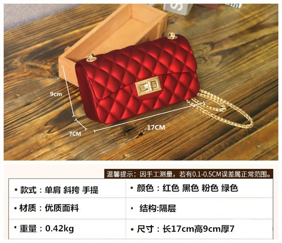 2019 Корейская версия новой матовой желейной сумки с бриллиантами мини маленькая