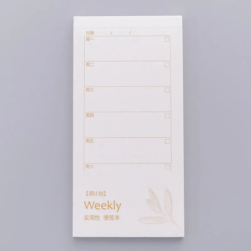 Креативный простой слезоточивый расписание книга Канцтовары модный стиль