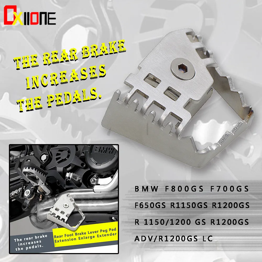 Мотоциклетные аксессуары удлинитель рычага заднего педального тормоза для BMW
