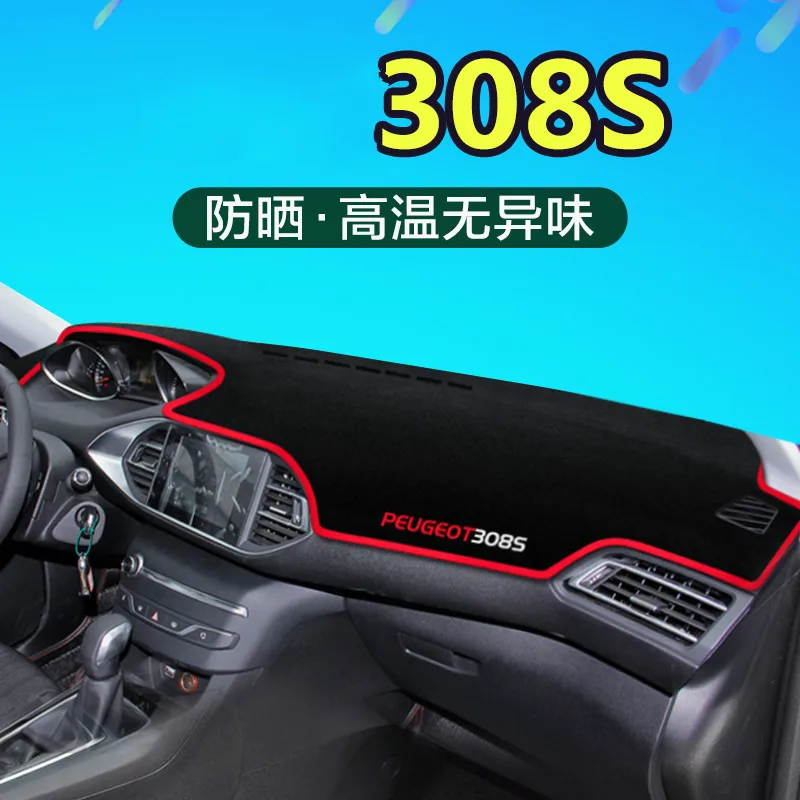 

Suitable for Peugeot 308/408/301/508 internal modification center dashboard sun shade sun pad