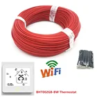 100 м фторпластиковый нагревательный кабель из углеродного волокна 12 к 33омм теплый провод для обогрева пола с умным WiFi термостатом
