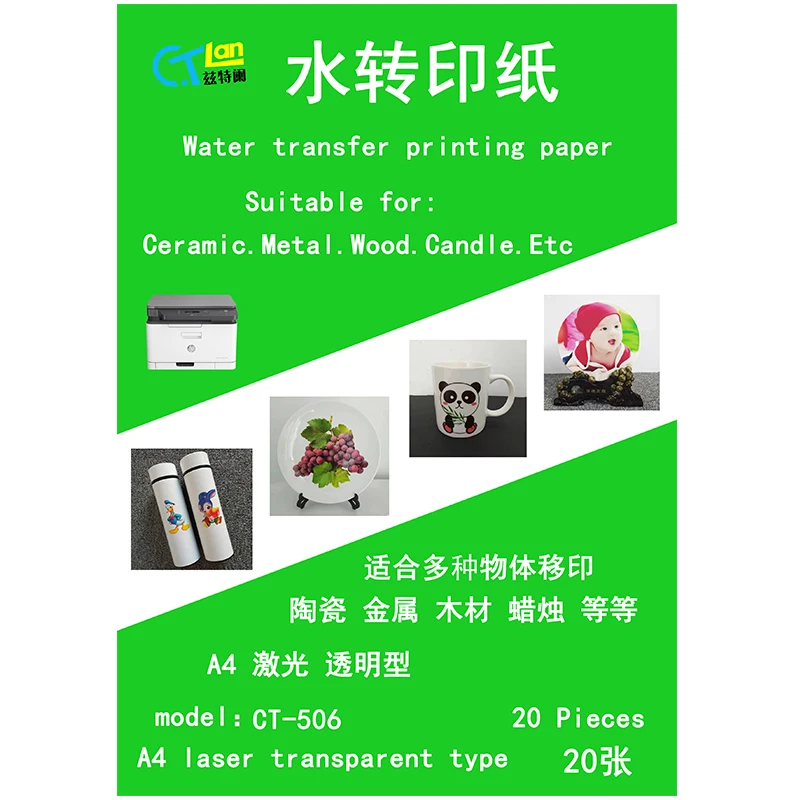 

A4 laser water transfer paper ceramic cup DIY photo transfer water slide stickers 20 sheets