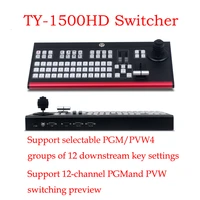 ty 1500hd control panel of vmix switcher video recording equipment video switcher for new media live youtube ins tv broadcasts
