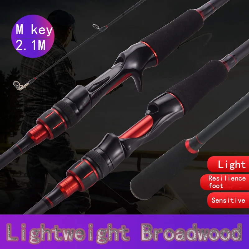 2021 New Carbon Lure Rod M Adjustment 1.8 Meters 2.1 Meters 2.4 Meters Gun Handle Straight Handle Super Light Super Hard Boat Fi