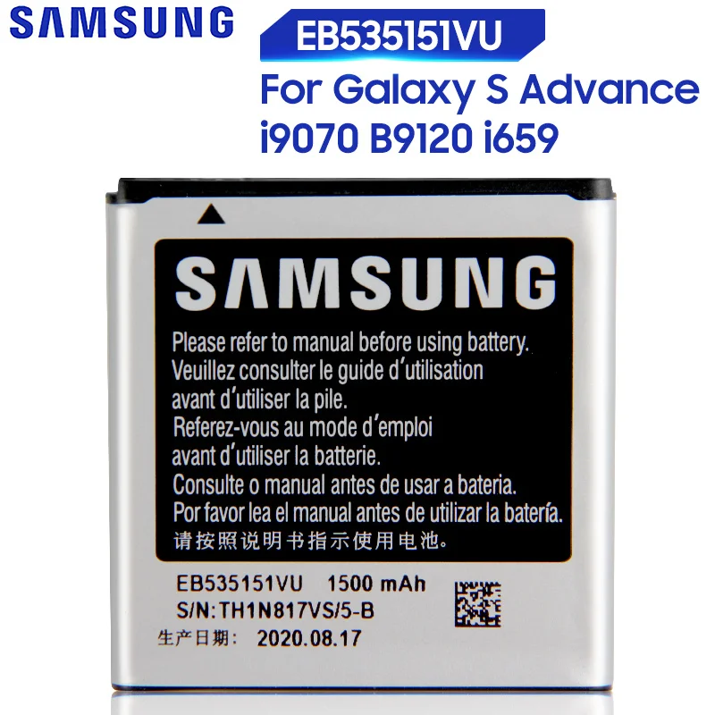 Оригинальная запасная батарея Samsung для Galaxy S Advance i659 i9070 B9120 W789 натуральная