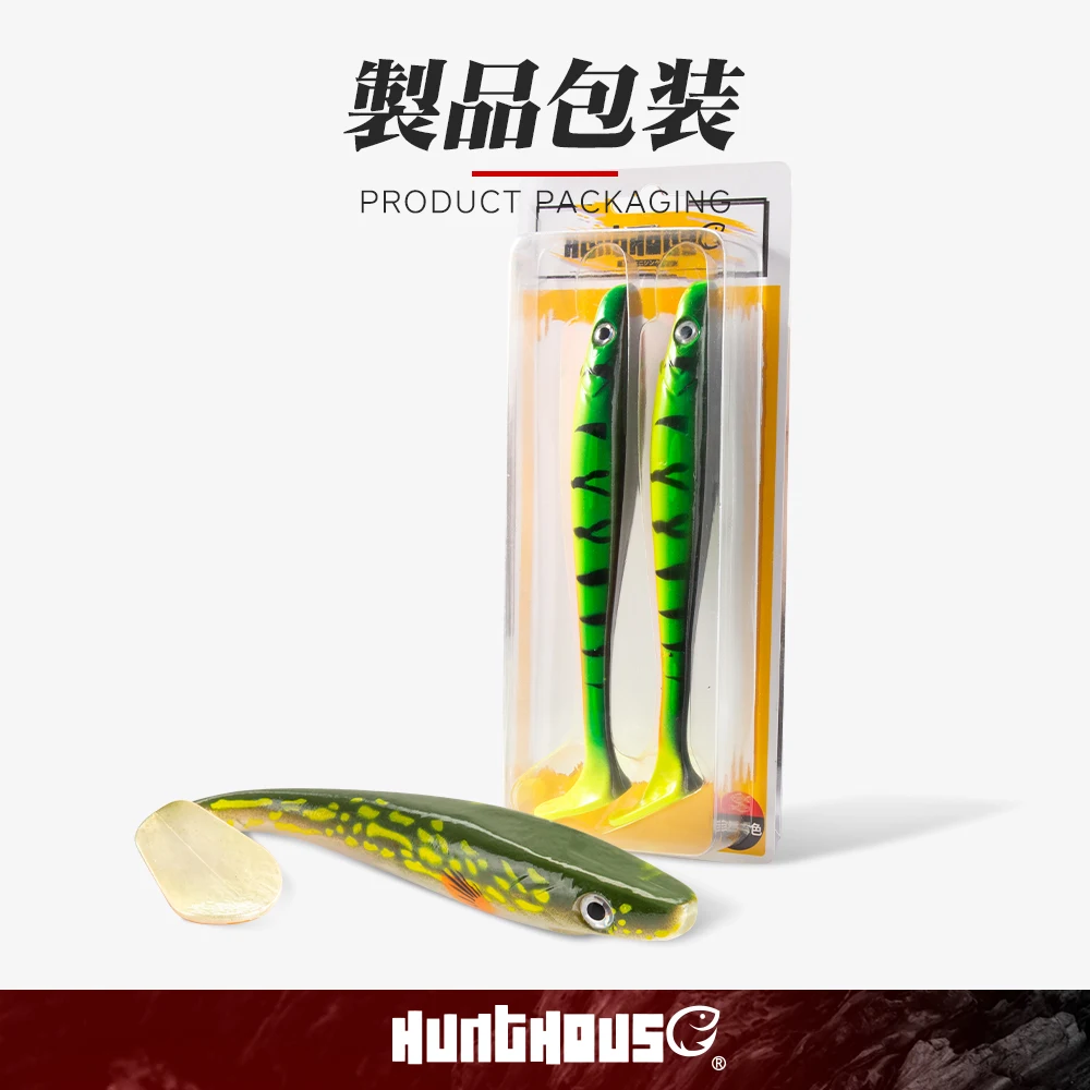 Приманка на щуку Hunthouse 2 шт.лот pro shad 20 см 50 г, приманка с рисунком, силиконовая приманка с хвостом, натуральная Мускусная (art.: 7b157fbc5) - 7b157fbc5