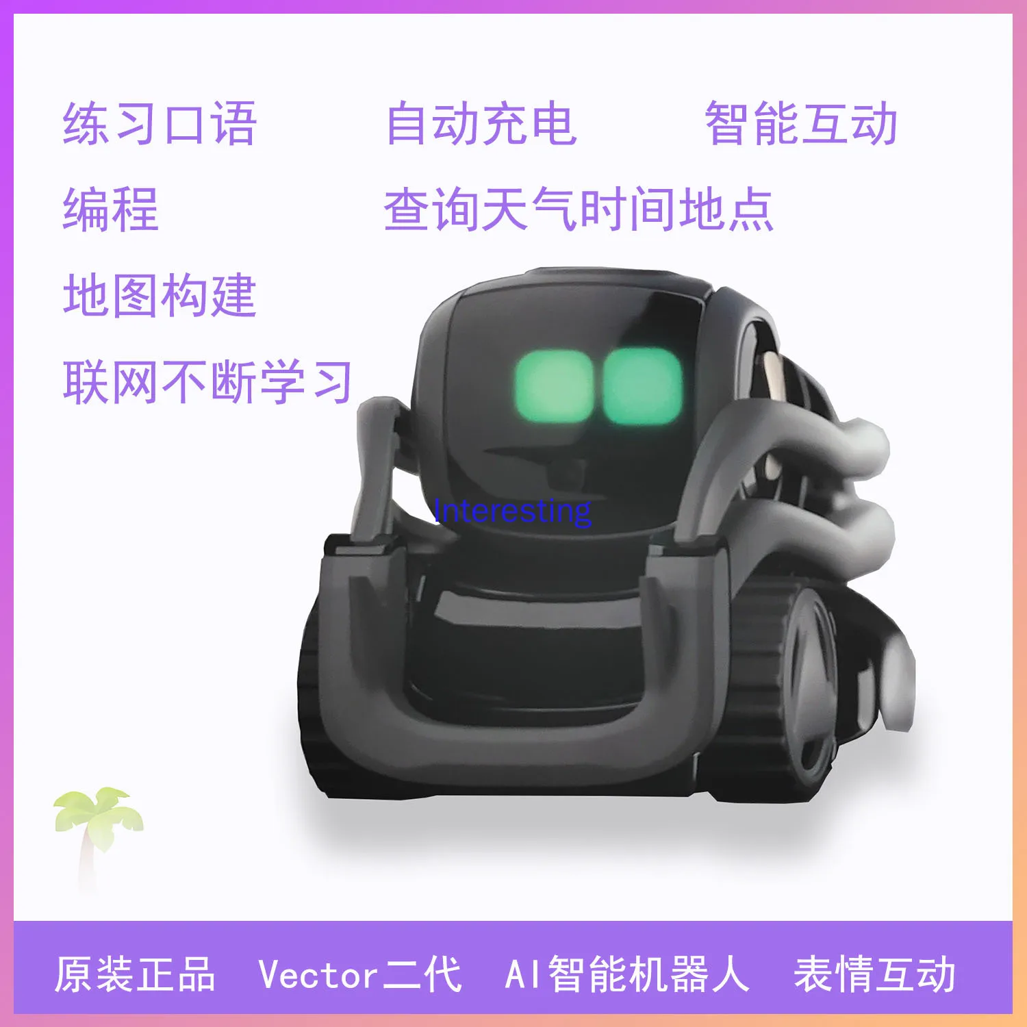 ANKI Vector robot AI smart voice toy chat electronic pet cozmo second generation