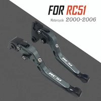 rc 51 for honda rc51 2000 2001 2002 2003 2004 2005 2006 motorcycle cnc adjustable folding extendable brake clutch levers