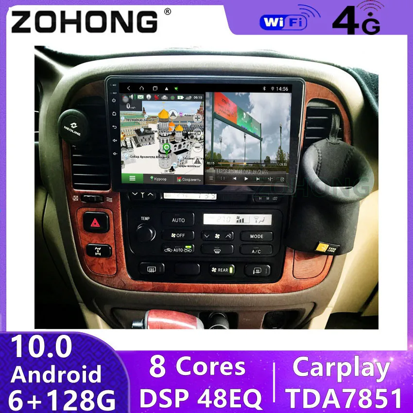 4G DSP Android для Toyota Land cruiser 100 GPS автомобильная навигация Авторадио автомобильный